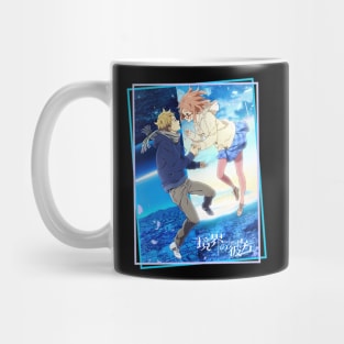 Beyond The Boundary Mug